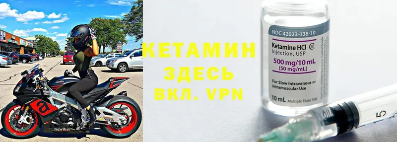 Кетамин VHQ  omg ссылка  Приволжск 