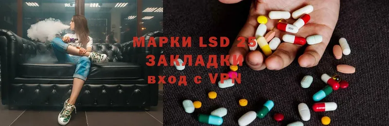 блэк спрут онион  нарко площадка формула  ЛСД экстази ecstasy  Приволжск 