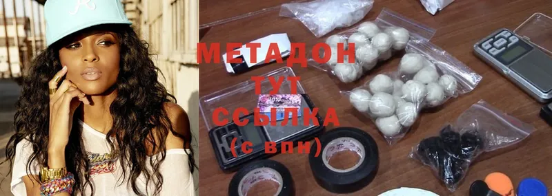 МЕТАДОН methadone  Приволжск 